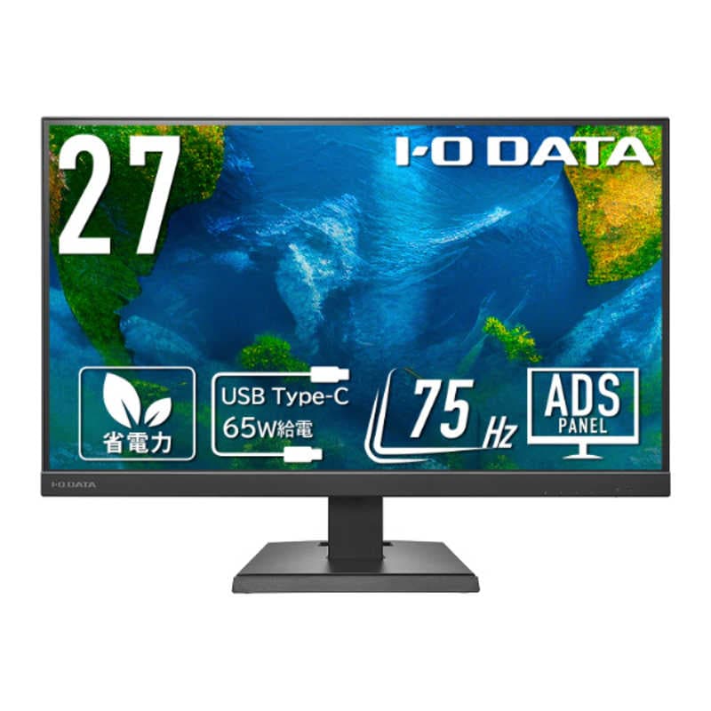 IOデータ　USB Type-C(R)搭載液晶ディスプレイ ［27型 /フルHD(1920×1080) /ワイド］ ブラック　LCD-C271DBX