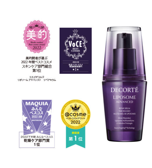 【国内正規品】　リポソーム アドバンスト　リペアセラム　30mL （本体）