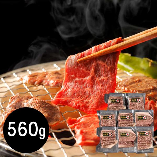 宮崎牛 モモ560g 焼肉用 / 牛肉