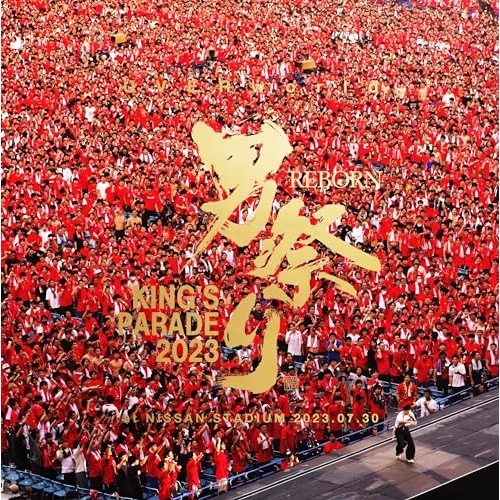 UVERworld ／ UVERworld KING’S PARADE 男祭りREBORN at NIS.. (Blu-ray) SRXL-491