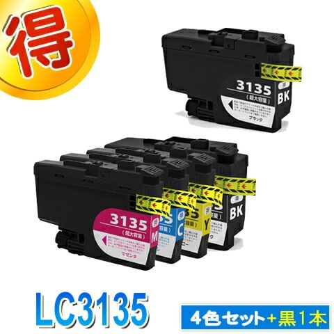 ブラザー プリンターインク LC3135４色セット ＋黒１本 LC3135-4PK brother