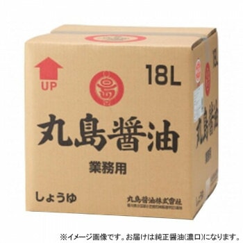丸島醤油 純正醤油（濃口） BOX 業務用 18L 1202