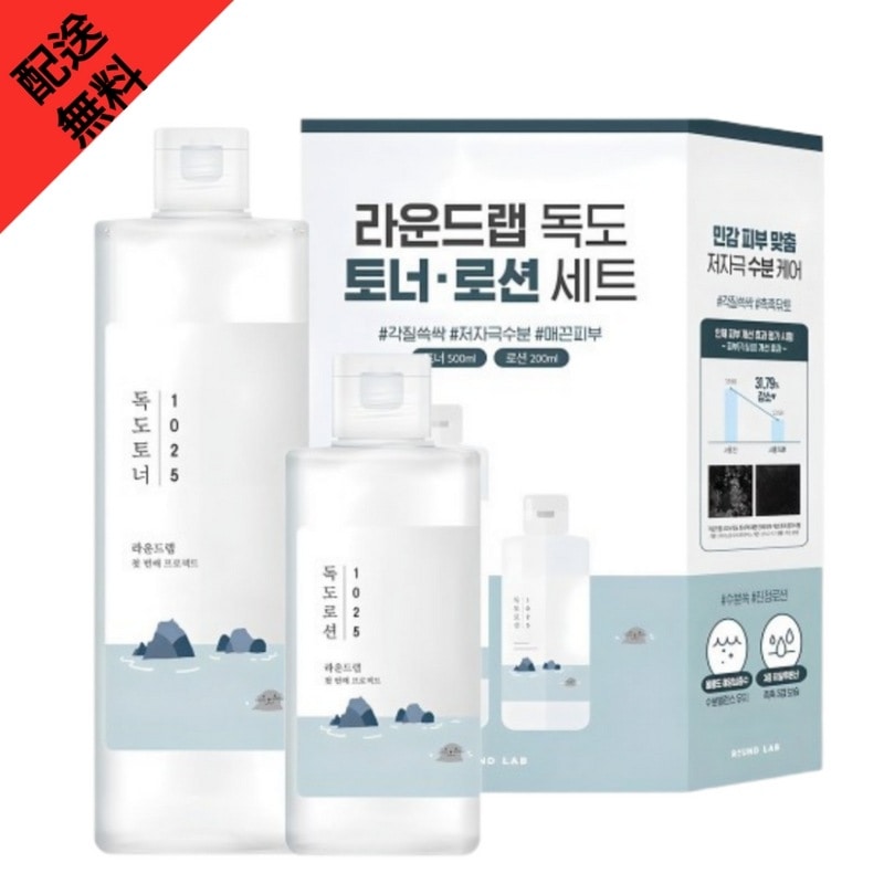 [大容量] 独島 トナー 500ml + ローション 200ml セット1セット + 200ml トナー 追加購入可能/ パンテノール/ アラントイン/ ベタイン/ 肌にやさしい化粧品