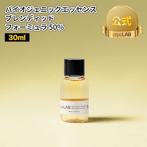 Qoo10] cepoLAB バイオジェニックエッセンス ブレンディッ