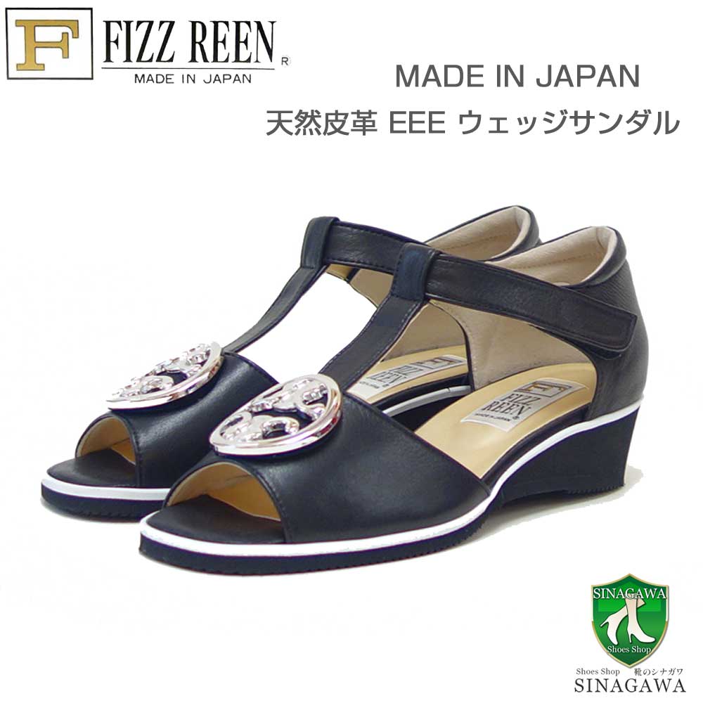 フィズリーン FIZZ REEN 11-2790 ブラック（レディースサンダル） EEE オープントゥサンダル（日本製） コンフォート カジュアル 3E 4cmヒール