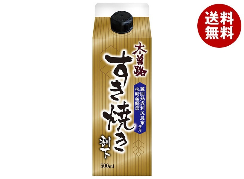 イチビキ 木曽路 すき焼き割下 500ml紙パック×12本入×(2ケース)