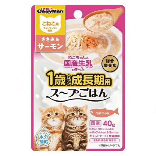 (まとめ買い)キャティーマン 猫ちゃんの国産牛乳を使ったスープごはん ささみ&サーモン こねこ用 40G 猫用フード 【×30】