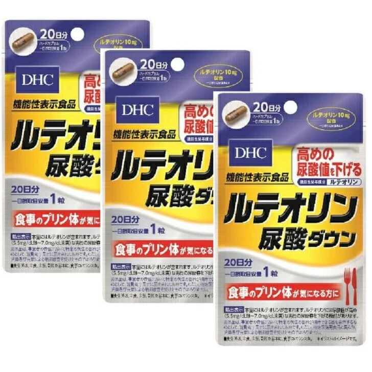 【まとめ買い3袋セット】DHC(ディー・エイチ・シー) ルテオリン尿酸ダウン 20粒　青森倉庫