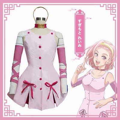 Qoo10] ジョジョの奇妙な冒険 杉本鈴美 コスプレ