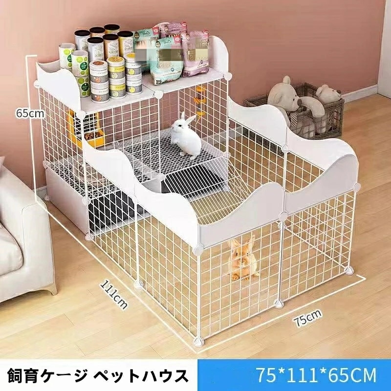 高評価!超人気 大きい兎 小動物ケージ 飼育ケージ ペットハウス 111*75*65m ケージウサギフェンス キャットケージ 非常に広いイベントスペース ジョイント式 組立簡単 軽量 小屋 ねこ ウサ 5,676円