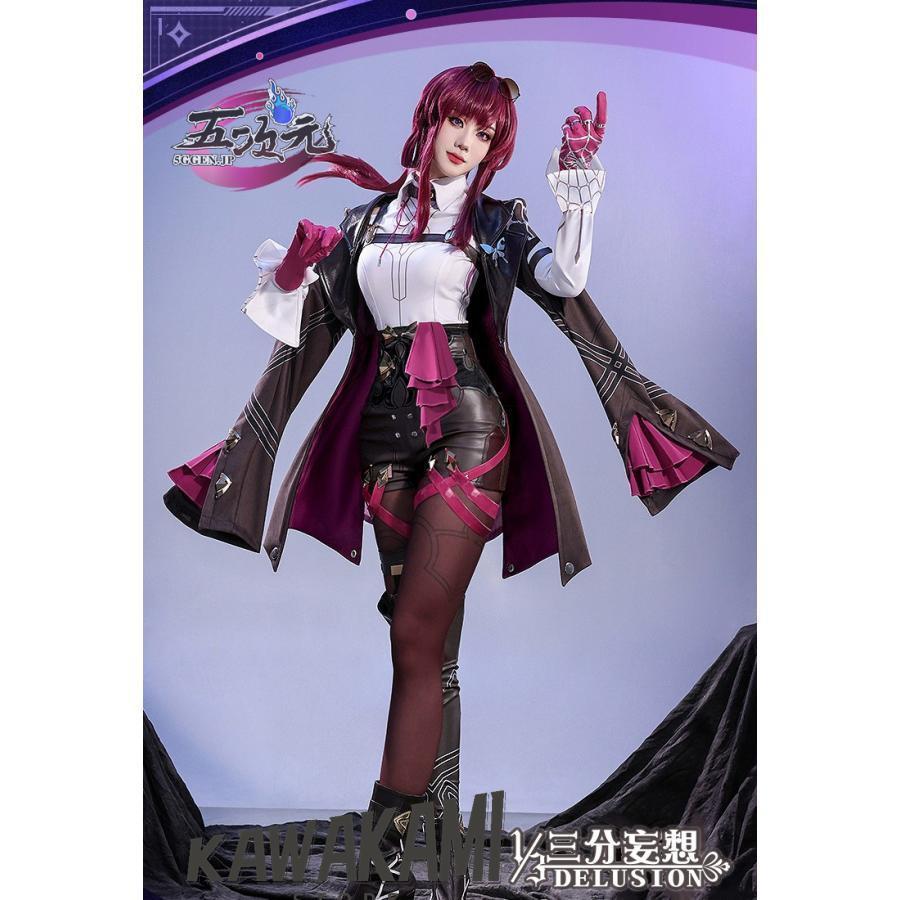 三分妄想　崩壊スターレイル　コスプレ　崩スタ　カフカ　衣装 ウィッグ　靴　武器　追加可