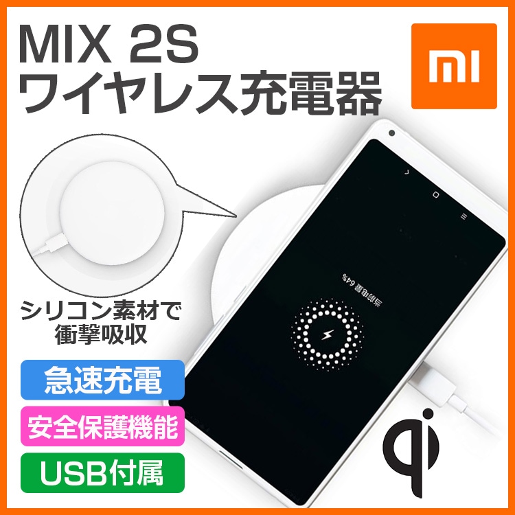 Qoo10 カートクーポン使用可能xiaomi Mi スマートフォン