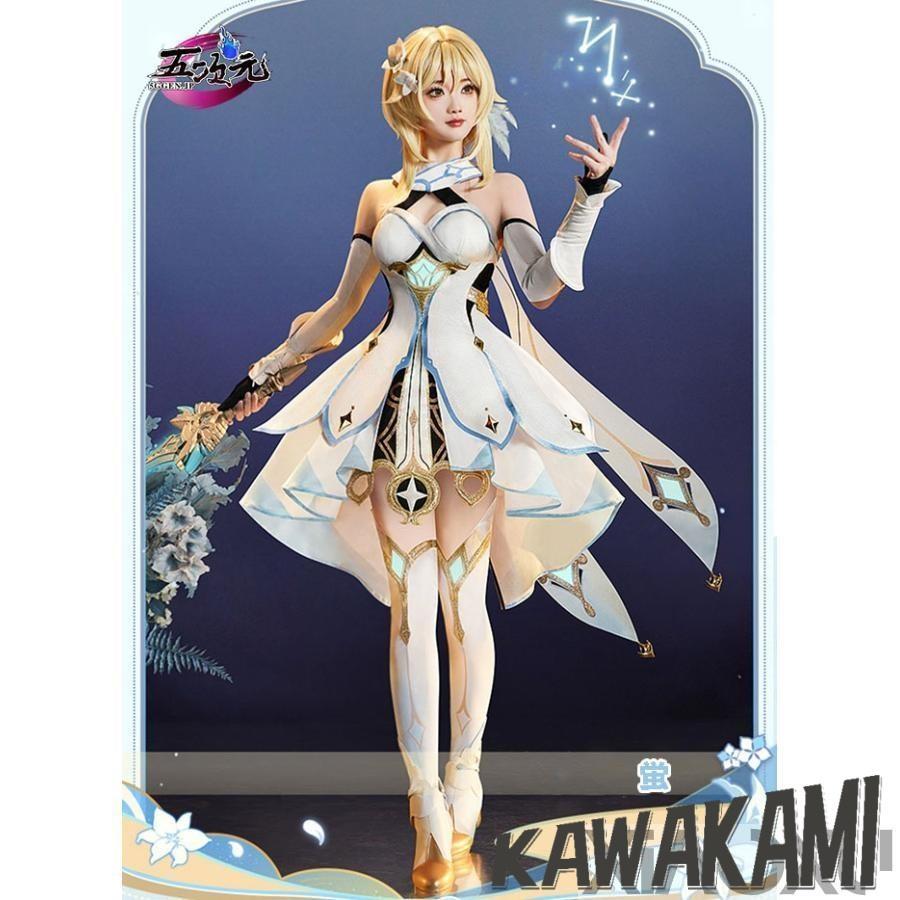三分妄想　原神　コスプレ　蛍　ホタル　旅人　衣装　リニューアルVer　ウィッグ　靴　武器　追加可能