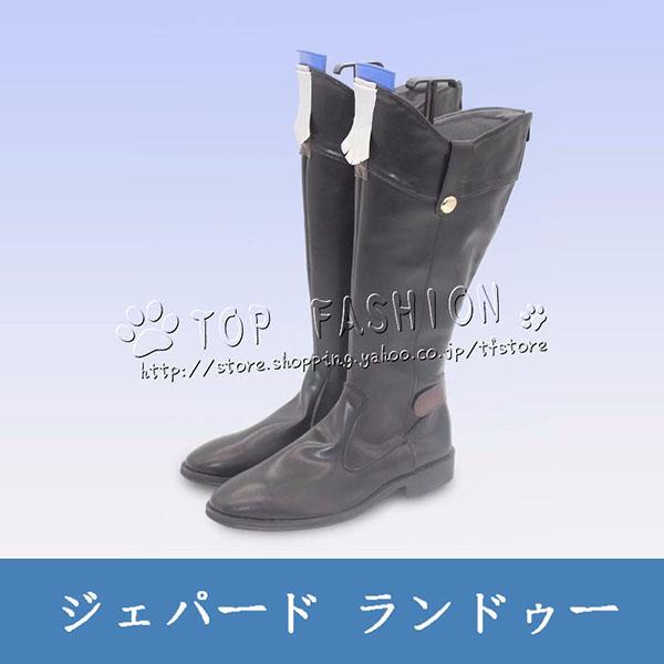 崩壊：スターレイル ジェパード ランドゥー Gepard Landau コスプレ 靴 ハロウィン 仮装 変装 コスチューム クリスマス 文化祭