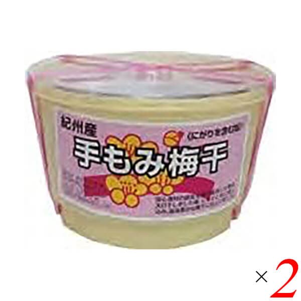 紀州産 手もみ梅干 1kg 2個セット 宇戸平正敏 国産 南高梅 大容量