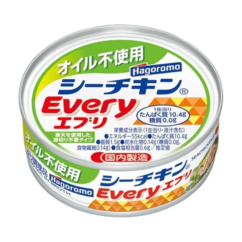 はごろも オイル不使用シーチキンEvery(0971)70g×24個