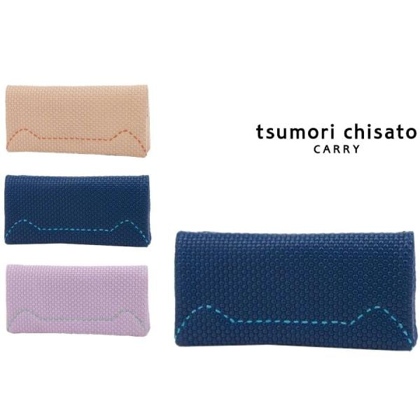 【tsumori chisato CARRY】 57892 エンボスメッシュ かぶせ長財布 ネコステッチ ウォレット サイフ レディース プレゼント 母の日 敬老の日 ピンク 日本製