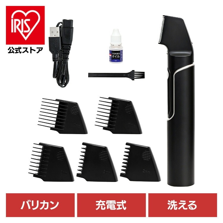 理美容家電 シェーバー バリカンシェーバー水洗い充電交流式　チタンコーティングトリマー ブラック CT-256 ロゼンスター