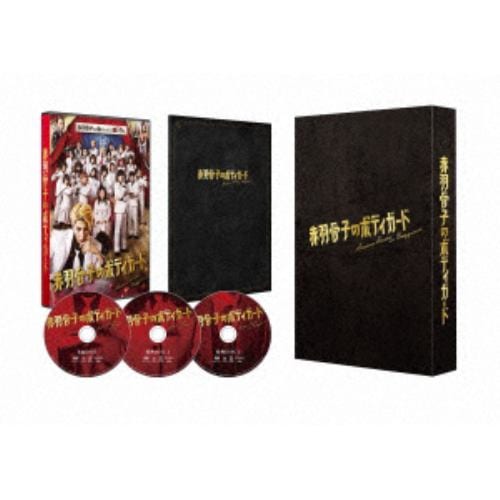 【DVD】赤羽骨子のボディガード 豪華版(数量限定生産) 5,629円