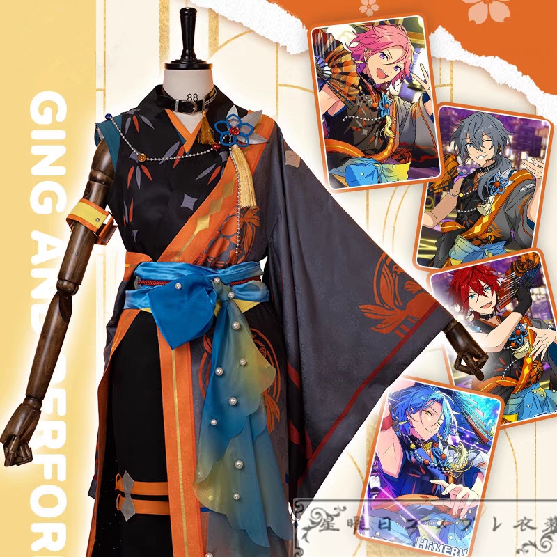 あんスタ Crazy:B 夜遊びウタカタらう瞬祭礼 HiMERU 桜河こはく 天城燐音 椎名ニキ コスプレ衣装 コスチューム