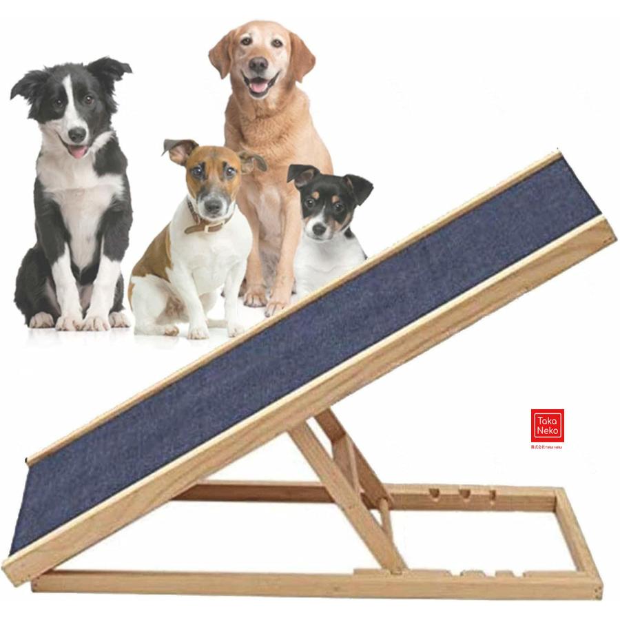 ペット用 スロープ 犬用木製スロープ スライド式 折り畳み ペットの階段 高さ調節可能なドッグスロープ 大型犬用スロープ滑り止め付きのペット階段小型中型大型