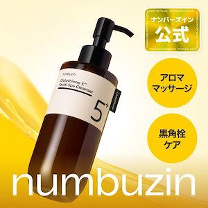 Qoo10] ナンバーズイン 5番 クリーム 50ml / ナンバーズ