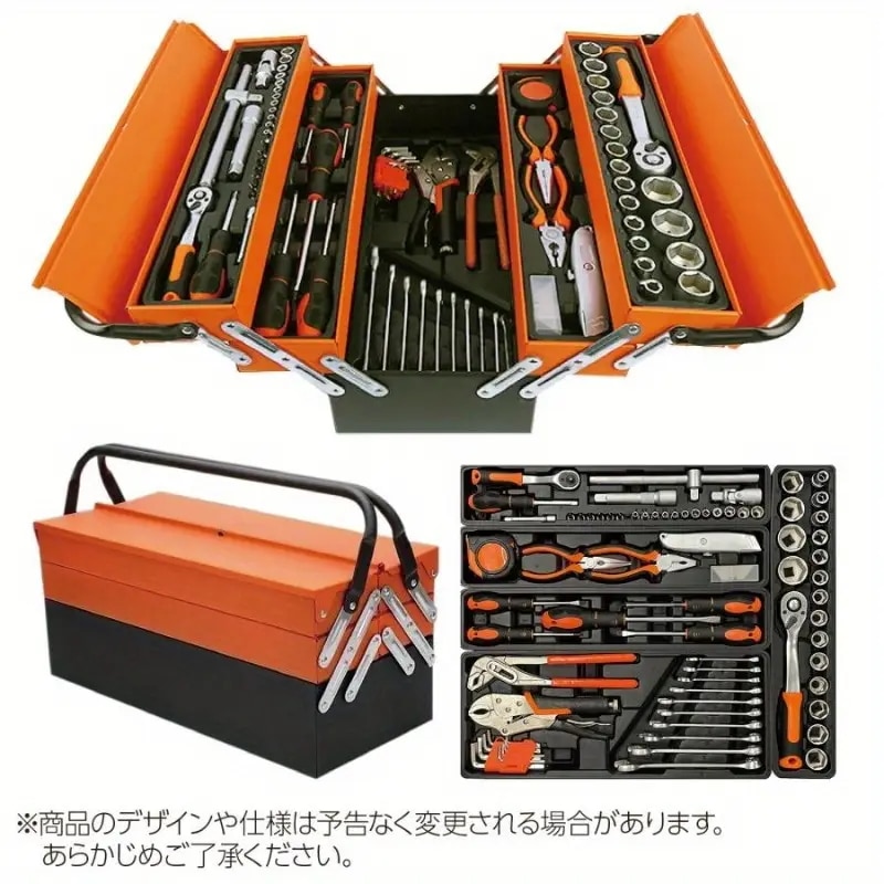ツールセット 85 個自転車家庭用車オートバイツールセットツール手動ツールツールボックスDIY 1240