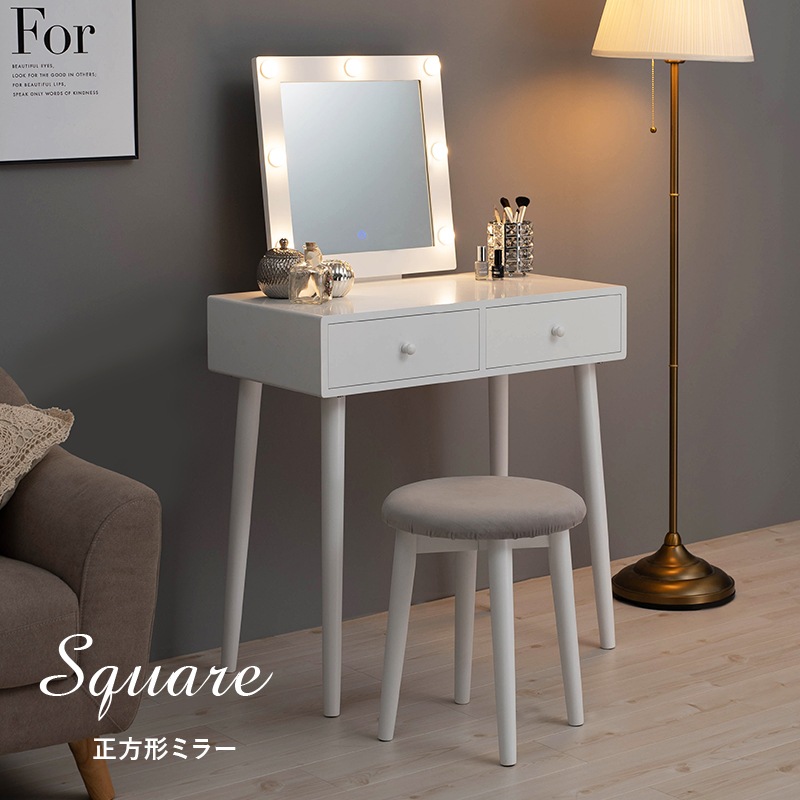 女優鏡 ドレッサー + スツールセット 3色LEDライト 無段階調光 ドレッサーデスク 引出し収納