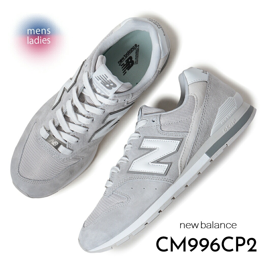 NEW BALANCE ニューバランス 996 スニーカー CM996CP2 GRAY ( グレー 574 白 ホワイト メンズ レディース ) 13,510円