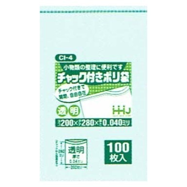 チャック袋 CI-04 200×280×0.040mm 100枚×30袋【取り寄せ商品・即納不可・代引き不可・返品不可】