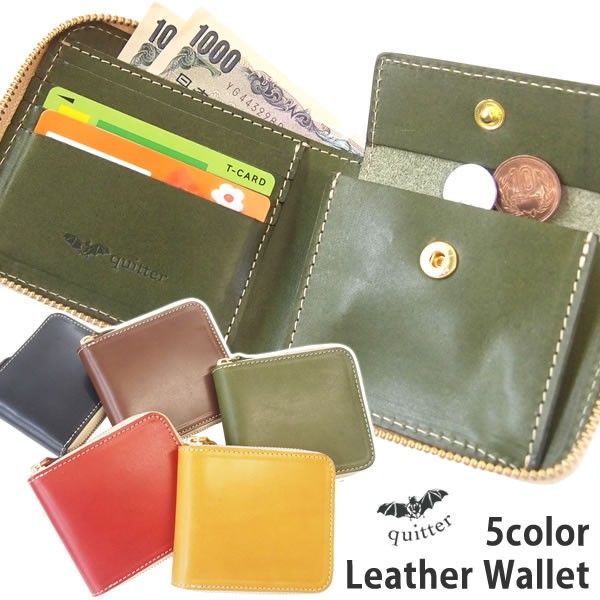 二つ折り財布 財布 ファッション小物 メンズファッション 栃木レザー ラウンドレザー ビルフォードウ