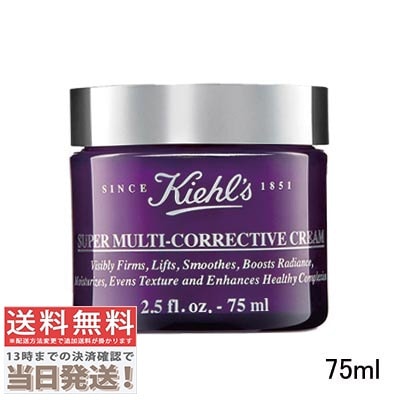 SPマルチクリーム75ml