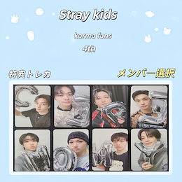 Qoo10 | STRAYKIDS-KARMA-FANSのおすすめ商品リスト(ランキング順