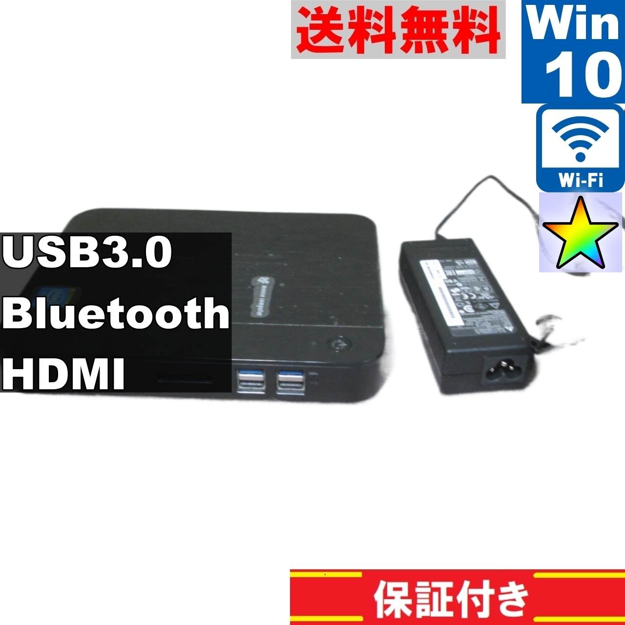 LUV MACHINES mini LM-mini72S【Celeron 3205U 1.5GHz】　【Windows10 Home】小型／長期保証 [91667]