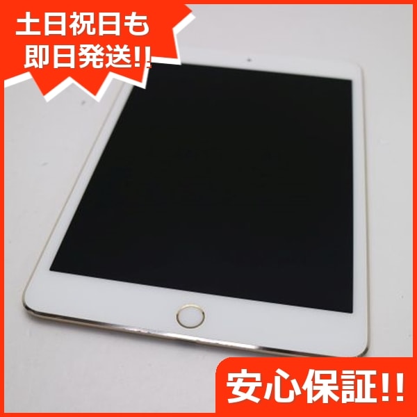超美品 SIMフリー iPad mini 4 64GB ゴールド 54 10,804円