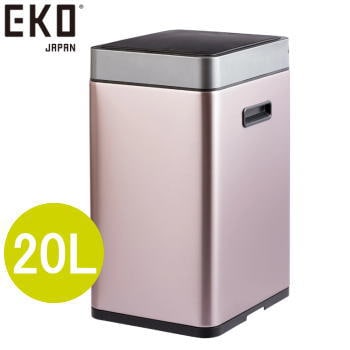 センサー式 ゴミ箱 ダストボックス ごみ箱 ミラージュ スリム センサービン 20L EK9270RGMT-20L MIRAGE SLIM SENSOR BIN