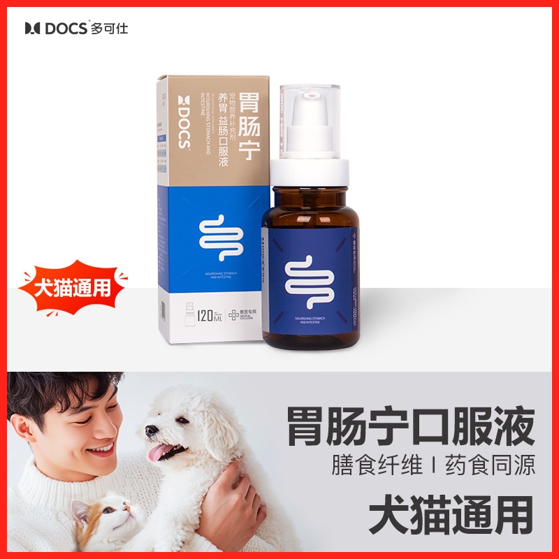 Docs Duokeshi Gastroentin経口液体（犬や猫のための特別）