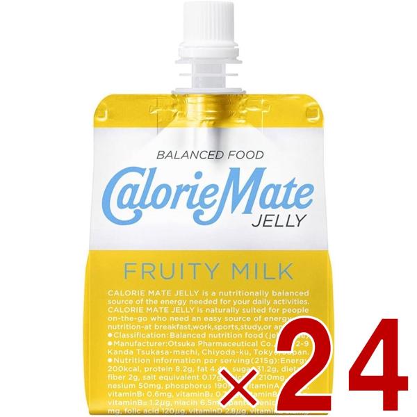 カロリーメイトゼリー カロリーメイト 大塚製薬 フルーティミルク味 24個 栄養補助ゼリー