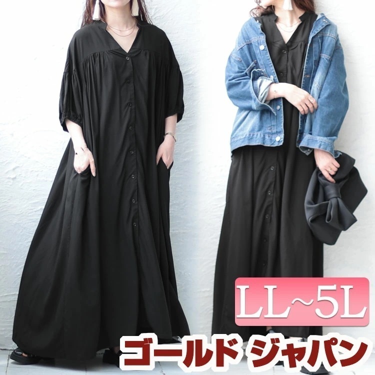 【即納】大きいサイズレディース ワンピース とろみ布帛キーネックギャザーマキシワンピース ワンピ ロングワンピース ロング マキシ 5分袖 Vネック ギャザー ポケット フレア パフスリーブ バルーン