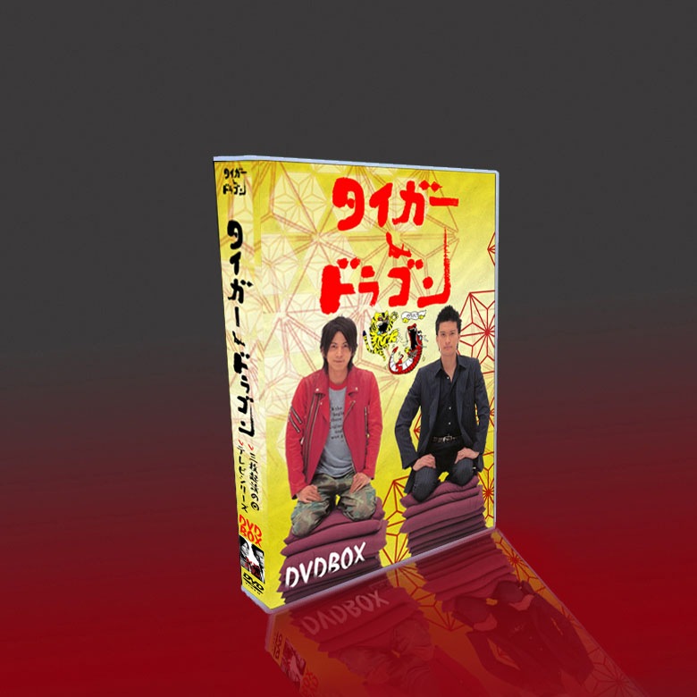 有名な高級ブランド BOX(初回限定生産豪華版)(Blu-ray Blu-ray 平成舞