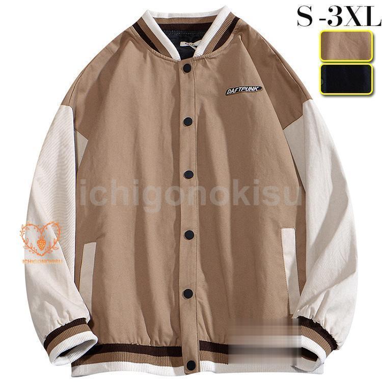 ジャケット レディース メンズ スタジャン アウター 薄手 切り替え カジュアル 5,251円