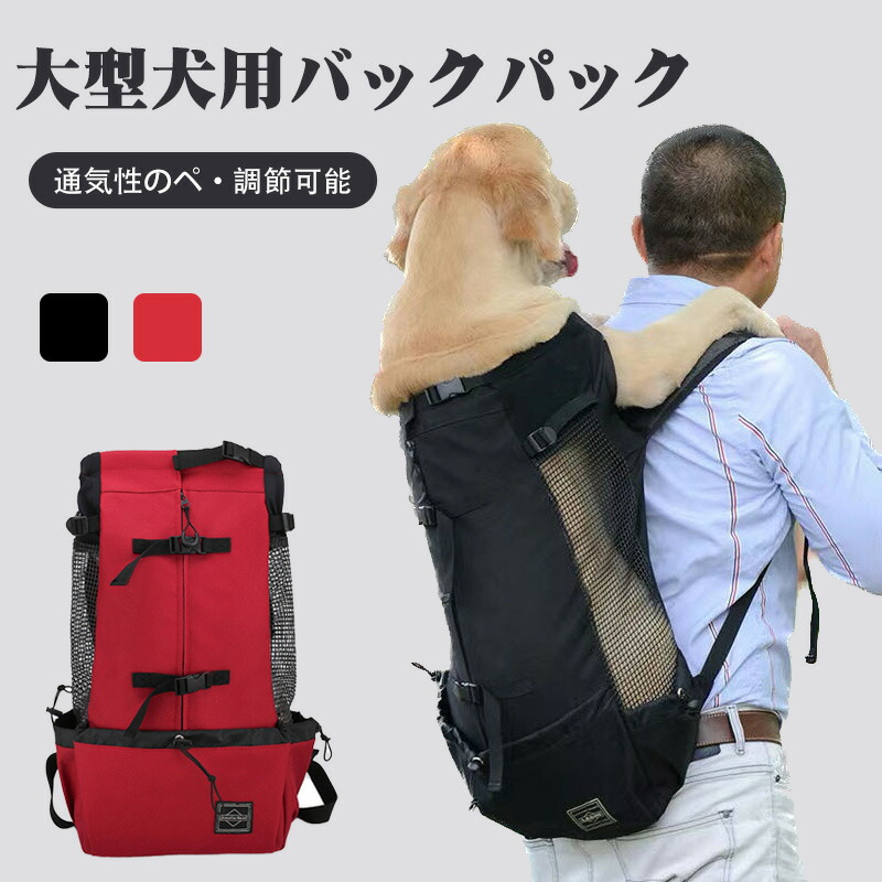 ペット用キャリーバッグ ペット鞄 犬用品 猫用品 ペット用品 散歩バッグ 移動用 お出かけ用