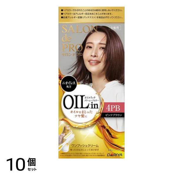 オイルリッチクリームヘアカラー 白髪用 4PB ピンクブラウン 1組入 10個セット
