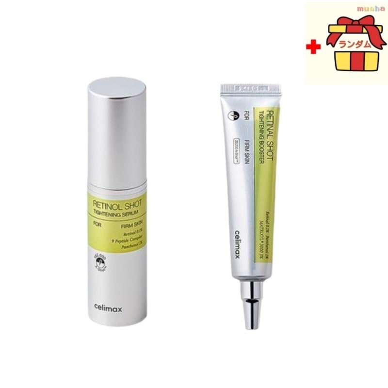 【弾力/しわ】ザ・ビタAレチノールショット タイトニングセラム30ml + レチナールショット タイトニングブースター15mlセット/毛穴・小じわケアに！