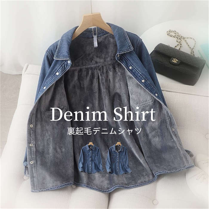 デニム シャツ レディース 裏起毛 ブラウス 冬 長袖 トップス 羽織り 裏ボア 暖かい 厚手 ゆったり 大きいサイズ 厚手シャツ デニムジャケット ライトアウター 秋冬 防風 防寒 冬物 シンプル