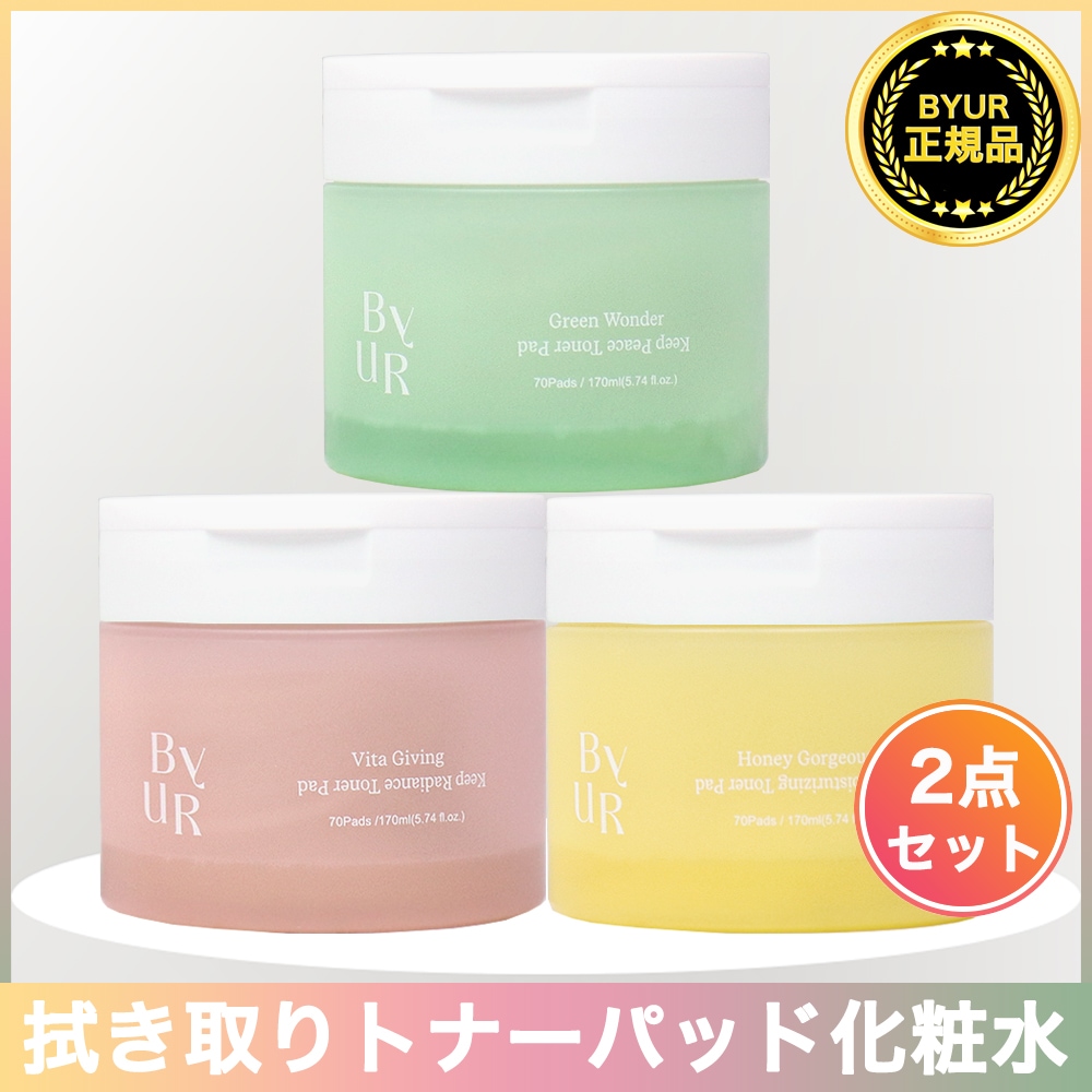 【選べる2点セット】拭き取りトナーパッド 化粧水, 2個セット（プランプハニー/スージンググリーン/ビタギビング）