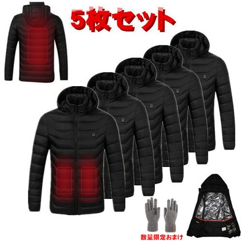 お得な5枚セット ヒータージャケット ヒーター 付き ジャケット 男女兼用 電熱 加熱 ジャケット 20,250円