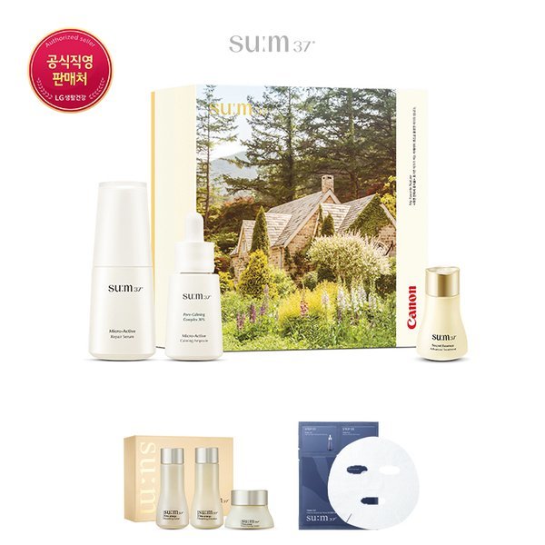 su:m37˚ マイクロアクティブ マイカミング ルティン 企画セット (贈呈なくなり次第終了)