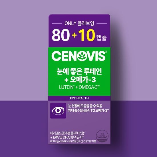 セノビス ルテイン+オメガ3 80カプセル (+10カプセルプレゼントキャンペーン) (45日分)