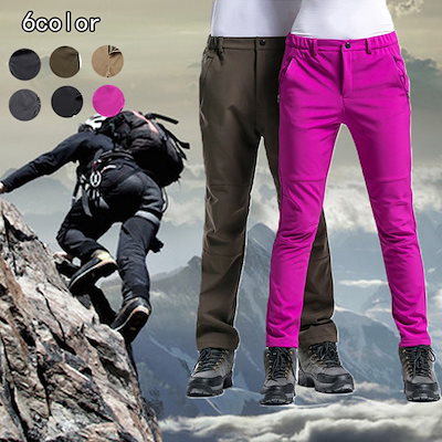 Qoo10 トレッキングパンツ メンズ 冬用 裏起毛 アウトドア Qoo10 トレッキングパンツ メンズ 冬用 裏起毛 アウトドア